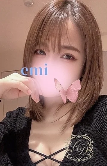 えみ