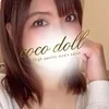 はるか