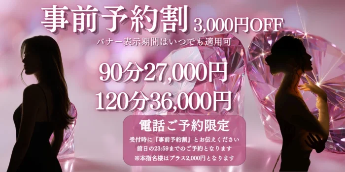 高級出張メンズエステ【 Precious Time】