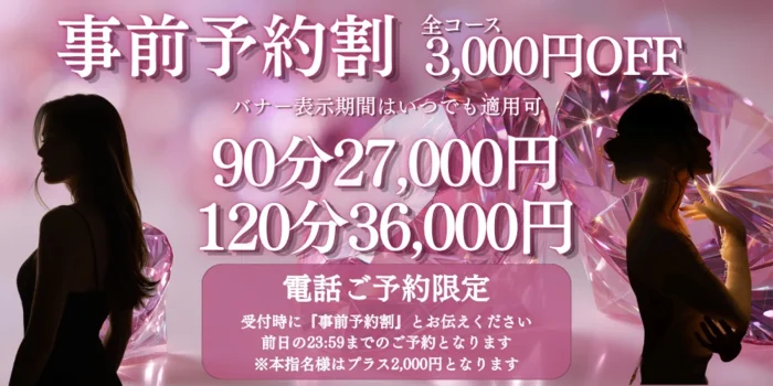 高級出張メンズエステ【 Precious Time】