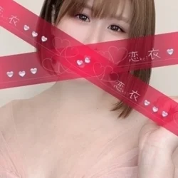 吉野ひの