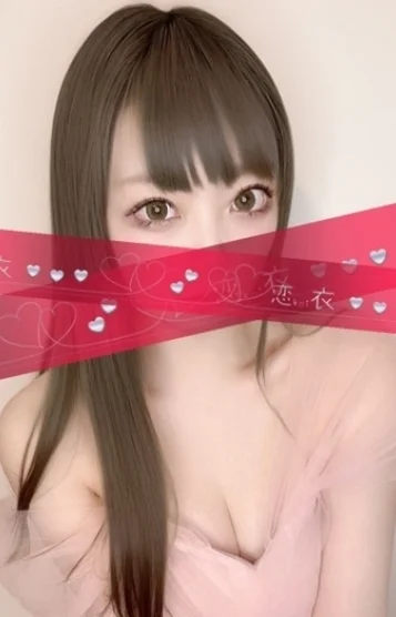 花咲 ありす