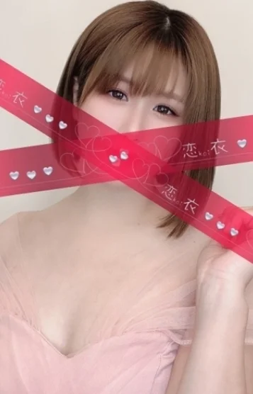 吉野ひの