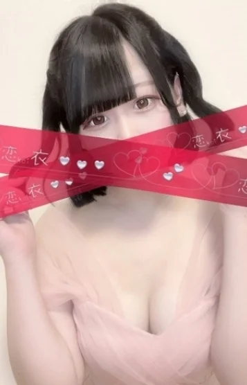 白羽 ゆか