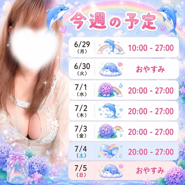 どうですか😳🤍