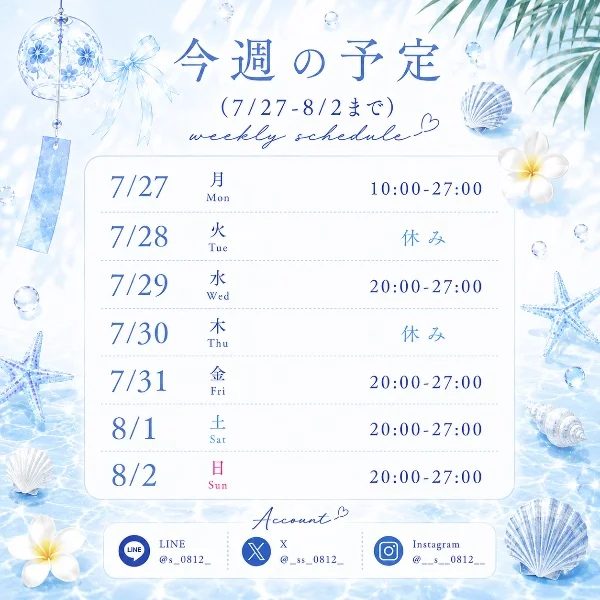 ぽごしぽ