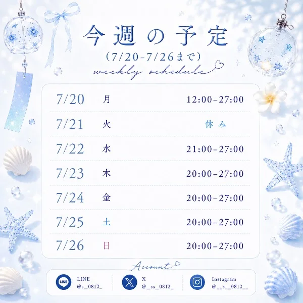 遅ばせながら､､､