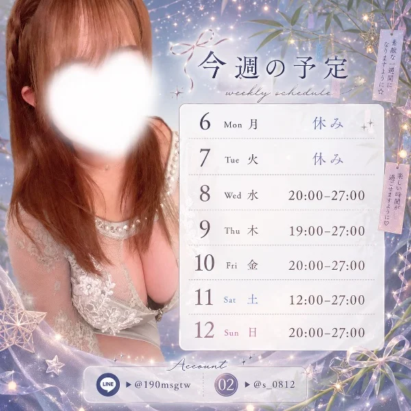 遅くなりましたが､､､