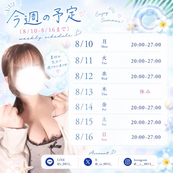 ぎゅんっ