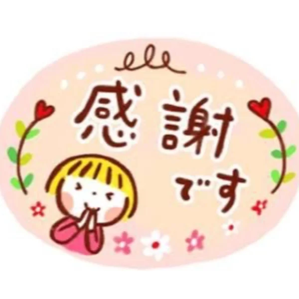 本日もありがとうございました✨