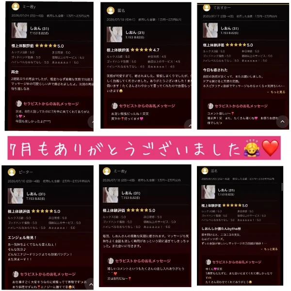 ローソンのクルーさん🙆‍♂️