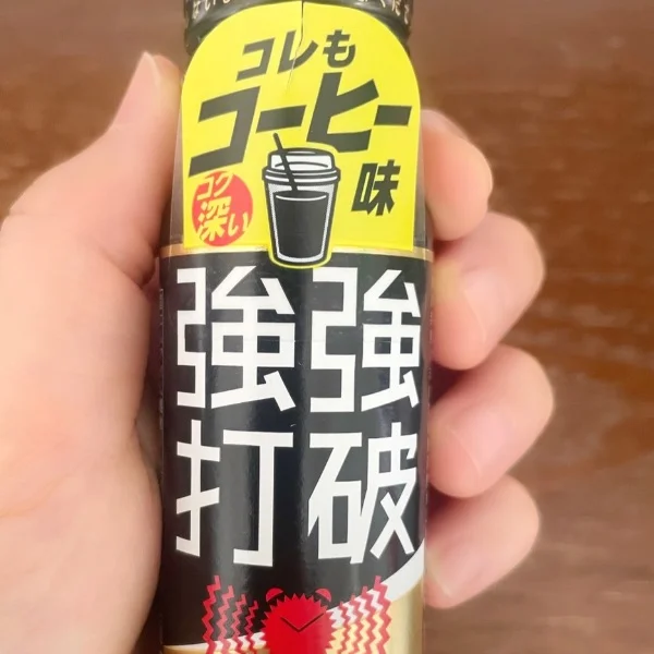 休憩だよ☕︎