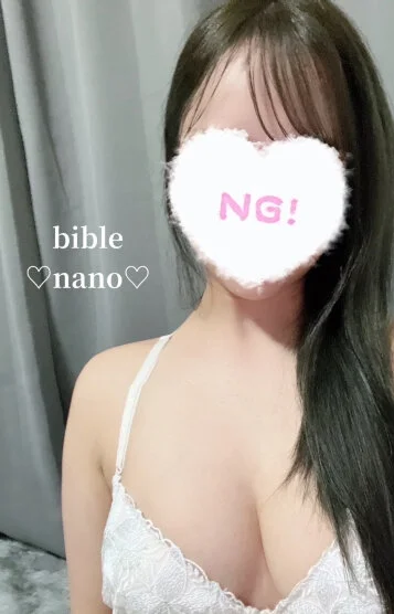ナノ　
