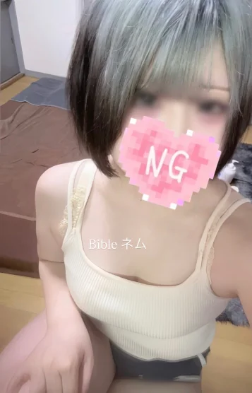 愛嬌No.1🎀ネム