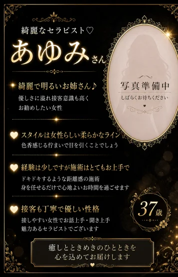 新人美脚💖あゆみ