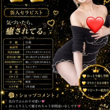おっとり✨ココ>の写真