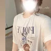 期間限定💖るか