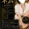 愛嬌No.1🎀ネム