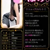 癒し妹系🫶ほの