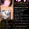 SSS級レア💞ゆず