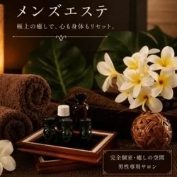 お店のコースその1