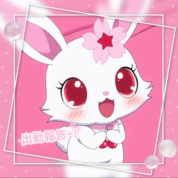 🎀明日の出勤報告🎀