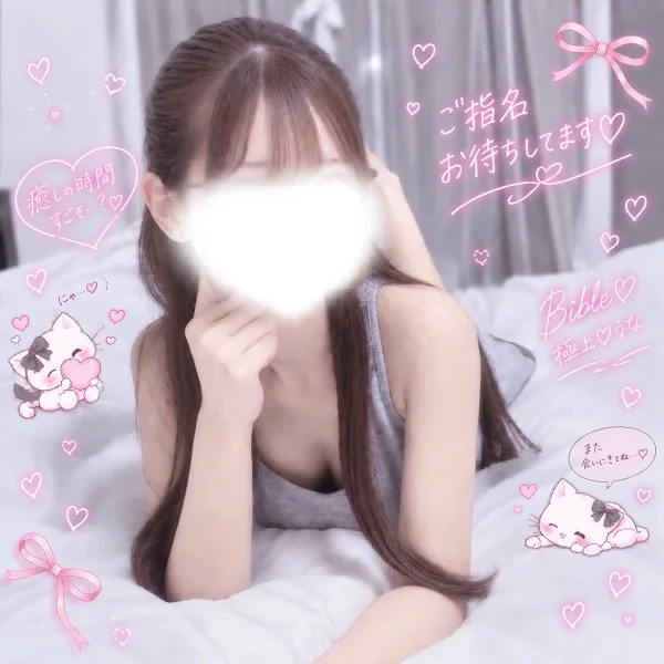 ぎゅっと近くでꕀ❤︎