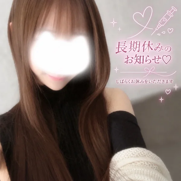‎🤍 長期休みのご報告‎ 🤍