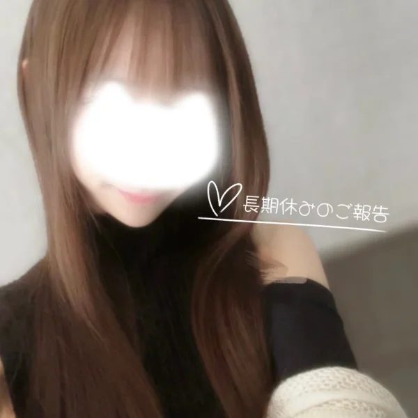 ‎🤍 長期休みのご報告‎ 🤍