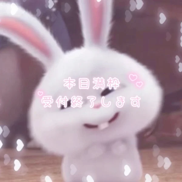 🎀満枠でち🎀 (出勤訂正あり)