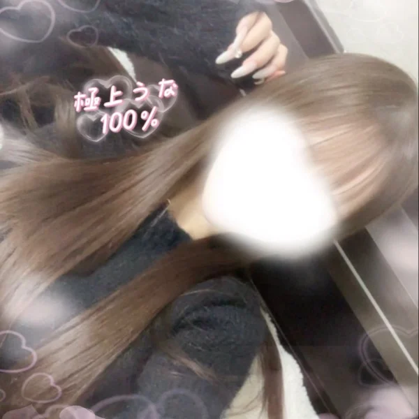 🎀うなぴの秘密🎀