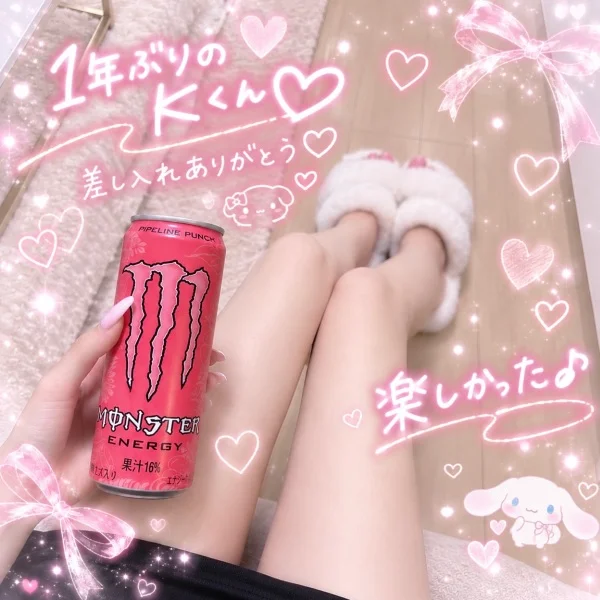 お礼‎🤍仲良しＫくん差し入れありがとう‎🤍