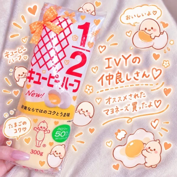 お礼🤍IVYの仲良しさん‎🤍