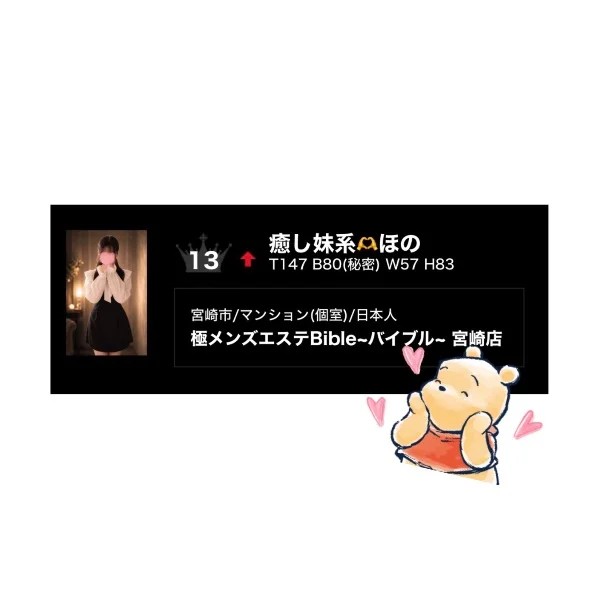 おはよう☀️