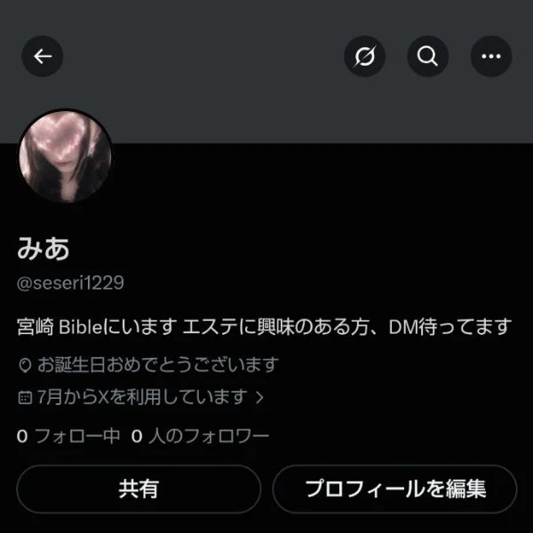 X凍結です、இωஇ