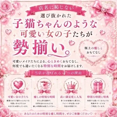 お店の特徴その2
