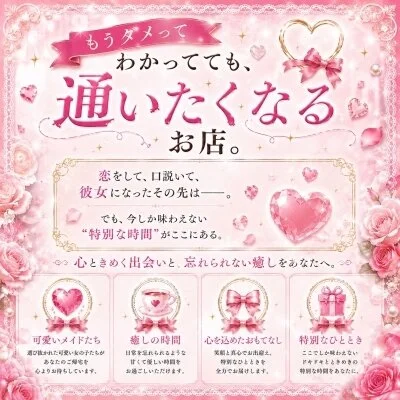 お店の特徴その3