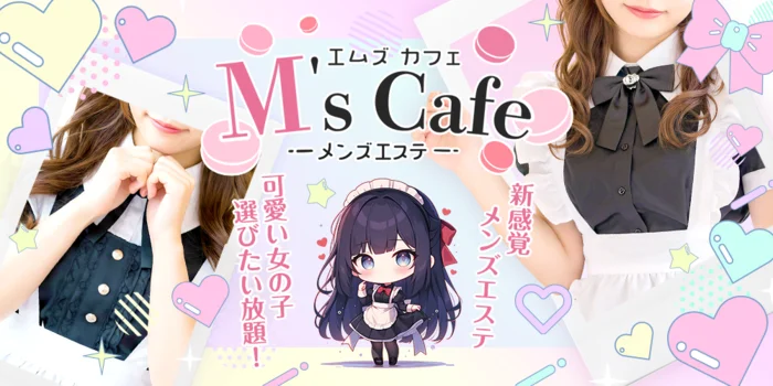 M's Cafe（エムズ カフェ）富山