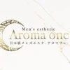 Aroma　Oneの店舗アイコン