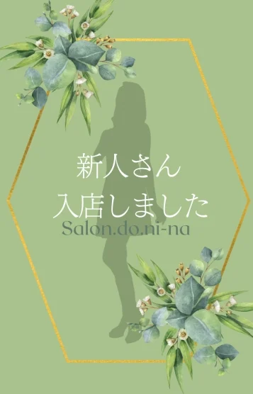 小桃