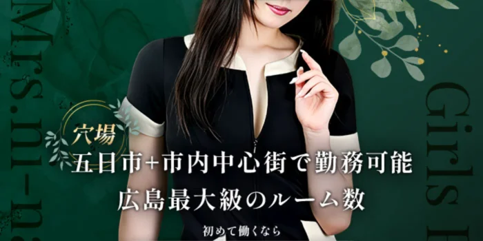 salon.do.ni-na〜サロンドニーナ〜五日市店の求人募集イメージ2