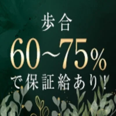 salon.do.ni-na〜サロンドニーナ〜五日市店のメリットイメージ(2)