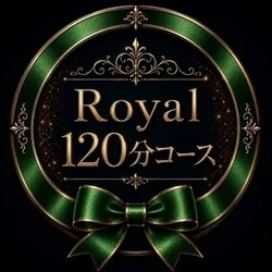 お店のコースその2