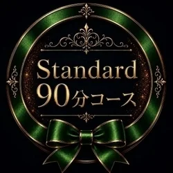 お店のコースその1