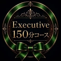 お店のコースその3