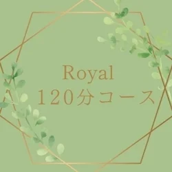 お店のコースその2