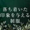 セラピストさん第一主義！貴方のご希望をご相談下さい🤗✨のサムネイル