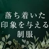 県内最大級20部屋！安定の集客力【サロンドニーナ】🤗💖のサムネイル