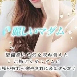 ☆特別新人割☆