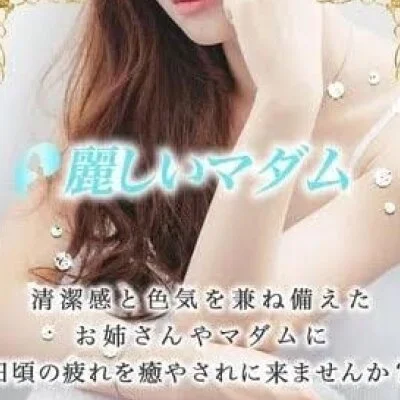 🌞8/12 最短ご案内情報🌞